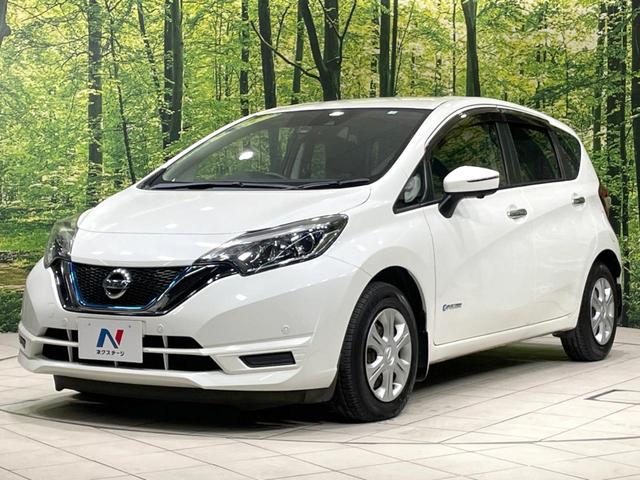 ノート e-パワー X 純正SDナビ 全周囲カメラ エマージェンシーブレーキ 禁煙車 ドラレコ スマートキー ETC 車線逸脱警報 オートライト オートエアコン Bluetooth インテリジェントルームミラー フルセグ(29枚目)