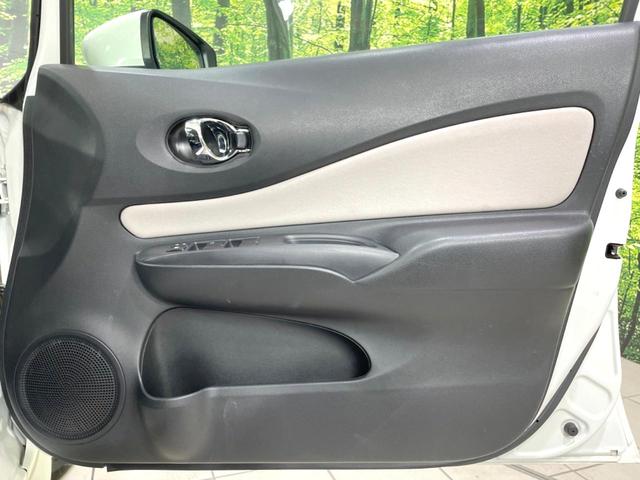 ノート e-パワー X 純正SDナビ 全周囲カメラ エマージェンシーブレーキ 禁煙車 ドラレコ スマートキー ETC 車線逸脱警報 オートライト オートエアコン Bluetooth インテリジェントルームミラー フルセグ(32枚目)