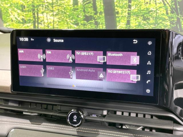 セレナ ハイウェイスターV 禁煙車 後席モニター 純正12型ナビ 両側電動ドア 全周囲カメラ 衝突軽減 プロパイロット ドラレコ ビルトインETC コーナーセンサー スマートキー シートヒーター LEDヘッド オートハイビーム(36枚目)