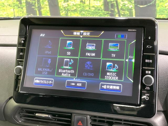 ルークス ハイウェイスター Gターボプロパイロットエディション 禁煙車 純正9型ナビ 両側電動ドア 全周囲カメラ 衝突軽減 ドラレコ ビルトインETC Bluetooth フルセグ コーナーセンサー スマートキー LEDヘッド オートハイビーム オートエアコン(34枚目)