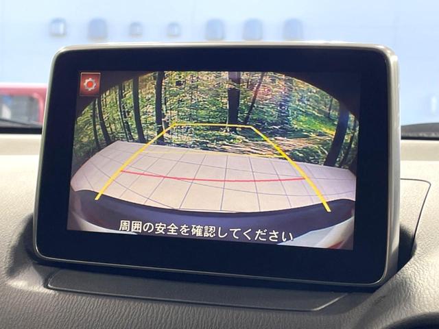 CX-3 XD ツーリング ディーゼルターボ 純正ナビ バックカメラ 衝突軽減 ビルトインETC ハーフレザーシート LEDヘッド ブラインドスポットモニター クルコン オートエアコン 純正18インチアルミ Bluetooth(4枚目)