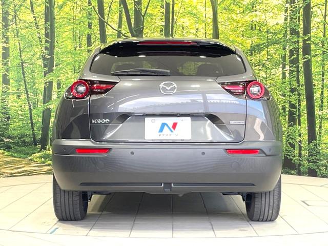MX-30 ベースグレード 禁煙車 BOSEサウンド 衝突軽減 純正ナビ 全周囲カメラ ETC レーダークルーズ コーナーセンサー シートヒーター ステアリングヒーター ブラインドスポットモニター パワーシート LEDヘッド(15枚目)