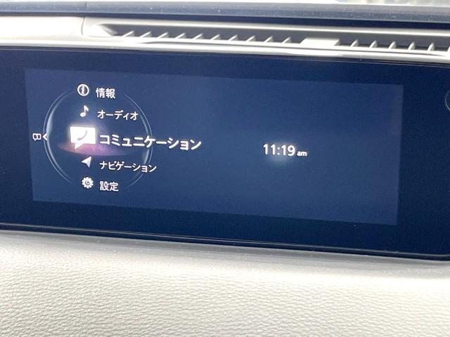 MX-30 ベースグレード 禁煙車 BOSEサウンド 衝突軽減 純正ナビ 全周囲カメラ ETC レーダークルーズ コーナーセンサー シートヒーター ステアリングヒーター ブラインドスポットモニター パワーシート LEDヘッド(35枚目)