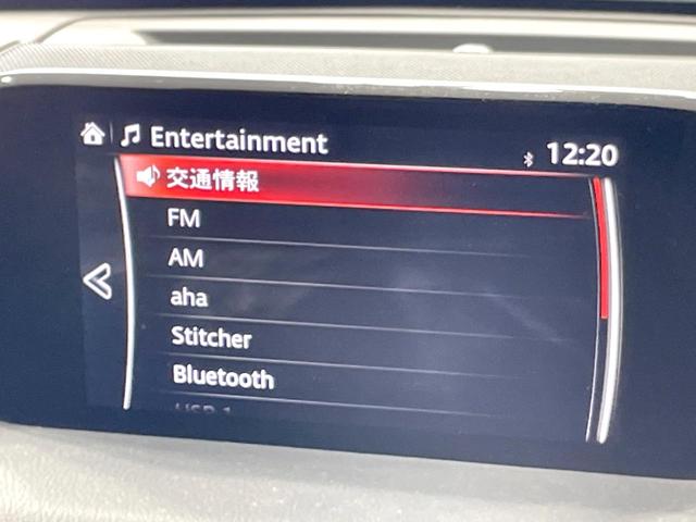 CX-5 XD Lパッケージ 禁煙車 黒革 衝突軽減 純正ナビ 全周囲カメラ ドラレコ ETC レーダークルーズ シートヒーター パワーバックドア ブラインドスポットモニター コーナーセンサー ステアリングヒーター 車線逸脱警報(33枚目)