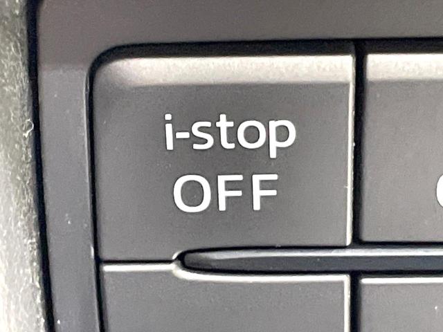 CX-5 XD Lパッケージ 禁煙車 黒革 衝突軽減 純正ナビ 全周囲カメラ ドラレコ ETC レーダークルーズ シートヒーター パワーバックドア ブラインドスポットモニター コーナーセンサー ステアリングヒーター 車線逸脱警報(35枚目)