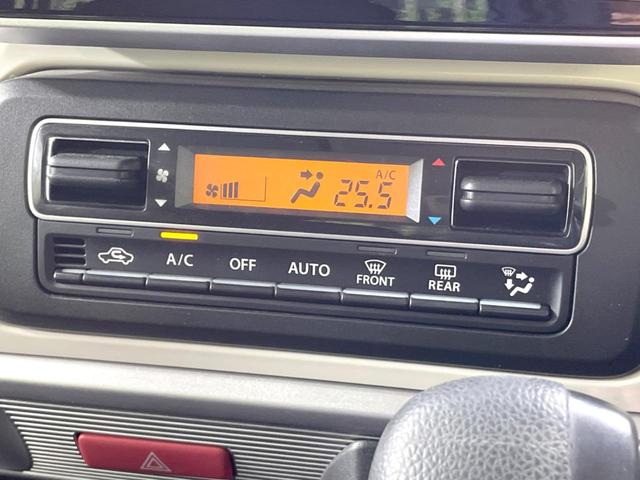 スペーシア ハイブリッドX 両側電動ドア 8インチナビ バックカメラ 衝突被害軽減システム 禁煙車 シートヒーター ドラレコ コーナーセンサー スマートキー LEDヘッドライト ビルトインETC オートハイビーム オートライト(34枚目)