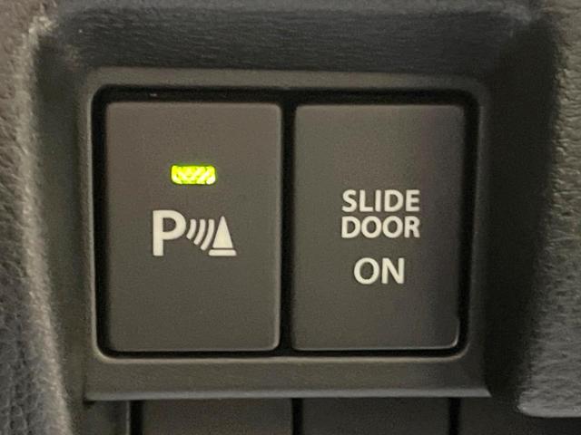 スペーシア ハイブリッドX 両側電動ドア 8インチナビ バックカメラ 衝突被害軽減システム 禁煙車 シートヒーター ドラレコ コーナーセンサー スマートキー LEDヘッドライト ビルトインETC オートハイビーム オートライト(40枚目)