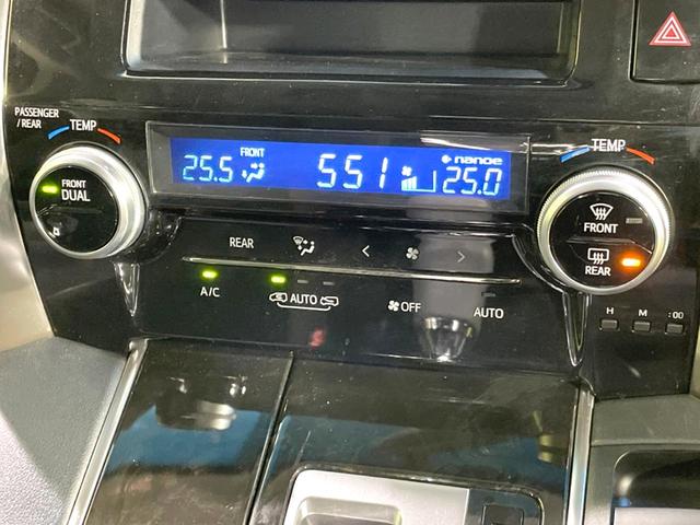 ヴェルファイア ２．５Ｚ　Ａエディション　純正ＳＤナビ　後席モニター　バックカメラ　禁煙車　スマートキー　ＬＥＤヘッド　ビルトインＥＴＣ　クルコン　オートライト　オートエアコン　純正１８インチアルミ　Ｂｌｕｅｔｏｏｔｈ　ＣＤ　ＤＶＤ再生（57枚目）