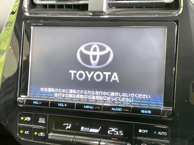 プリウス Ａ　禁煙車　純正９型ナビ　バックカメラ　セーフティセンス　ビルトインＥＴＣ　レーダークルーズ　コーナーセンサー　スマートキー　ＬＥＤヘッドライト　純正１５インチアルミ　オートハイビーム　Ｂｌｕｅｔｏｏｔｈ（3枚目）