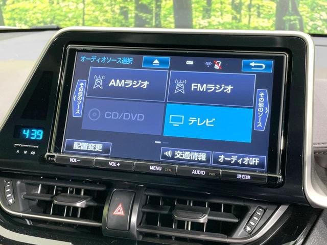 Ｃ－ＨＲ Ｇ　ＬＥＤエディション　禁煙車　純正９型ナビ　バックカメラ　セーフティセンス　レーダークルーズ　ビルトインＥＴＣ　ハーフレザーシート　シートヒーター　ブラインドスポットモニター　コーナーセンサー　スマートキー　ＬＥＤヘッド（34枚目）