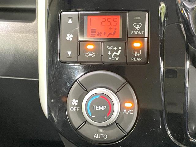 【オートエアコン】一度お好みの温度に設定すれば、車内の温度を検知し風量や温度を自動で調整。暑い…寒い…と何度もスイッチ操作をする必要はありません。快適な車内空間には必須の機能ですね♪