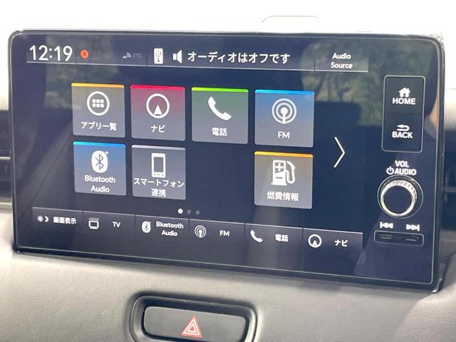 ヴェゼル e:HEV Z 禁煙車 衝突軽減 純正9型ナビ バックカメラ ドラレコ ETC アダプティブクルーズ パワーバックドア コーナーセンサー シートヒーター ブラインドスポットモニター 車線逸脱警報 ステアリングヒーター(35枚目)