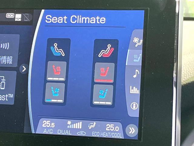 ハリアー Z レザーパッケージ 全周囲カメラ JBLサウンド 衝突被害軽減システム レーダークルーズ 禁煙車 電動リアゲート レザーシート 前席シートエアコン ドラレコ コーナーセンサー スマートキー LEDヘッド ETC2.0(33枚目)