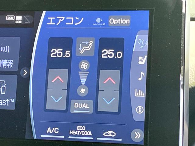 ハリアー Z レザーパッケージ 全周囲カメラ JBLサウンド 衝突被害軽減システム レーダークルーズ 禁煙車 電動リアゲート レザーシート 前席シートエアコン ドラレコ コーナーセンサー スマートキー LEDヘッド ETC2.0(34枚目)