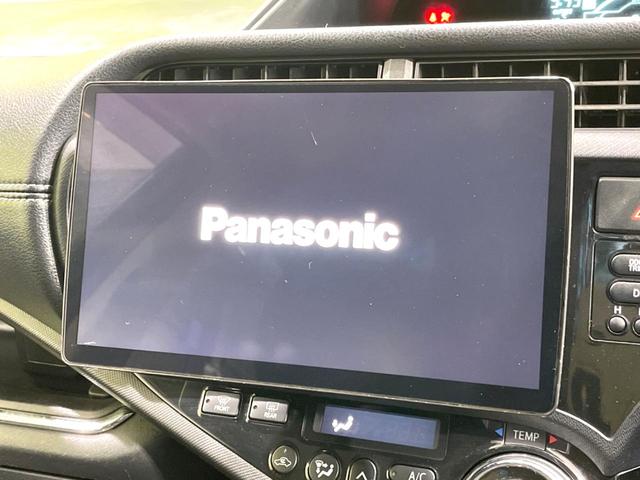 アクア G G’s 禁煙車 9型ナビ バックカメラ ETC オートライト オートエアコン スマートキー フロントフォグ 純正17インチアルミ フルセグ Bluetooth 電動格納ミラー 横滑り防止装置 横滑り防止装置(3枚目)