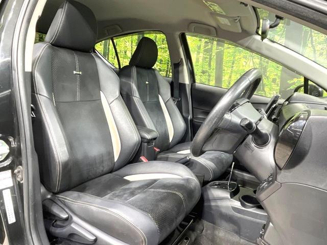 アクア G G’s 禁煙車 9型ナビ バックカメラ ETC オートライト オートエアコン スマートキー フロントフォグ 純正17インチアルミ フルセグ Bluetooth 電動格納ミラー 横滑り防止装置 横滑り防止装置(8枚目)