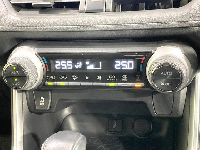 RAV4 X 禁煙車 衝突軽減 純正ディスプレイ ドラレコ ETC レーダークルーズ コーナーセンサー 車線逸脱警報 踏み間違い防止装置 LEDヘッド オートライト オートエアコン スマートキー 電動格納ミラー(42枚目)
