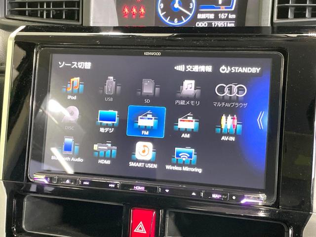 ルーミー カスタムＧ　９型ＳＤナビ　両側電動ドア　バックカメラ　衝突被害軽減システム　禁煙車　ドラレコ　コーナーセンサー　スマートキー　ＬＥＤヘッド　ビルトインＥＴＣ　純正１４インチアルミ　オートハイビーム　オートライト（34枚目）