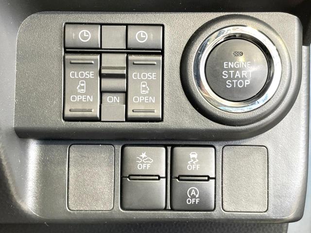 ルーミー カスタムＧ　９型ＳＤナビ　両側電動ドア　バックカメラ　衝突被害軽減システム　禁煙車　ドラレコ　コーナーセンサー　スマートキー　ＬＥＤヘッド　ビルトインＥＴＣ　純正１４インチアルミ　オートハイビーム　オートライト（37枚目）