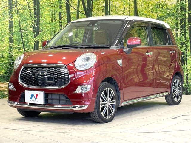 キャスト スタイルＧ　ＳＡＩＩ　ＳＤナビ　バックカメラ　スマートアシスト　禁煙車　ドラレコ　コーナーセンサー　スマートキー　ＬＥＤヘッドライト　純正１５インチアルミ　オートハイビーム　車線逸脱警報　オートライト　オートエアコン（28枚目）