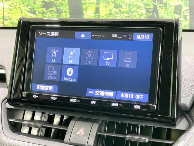 ＲＡＶ４ Ｘ　禁煙車　モデリスタ　純正９型ナビ　バックカメラ　セーフティセンス　レーダークルーズ　ドラレコ　コーナーセンサー　スマートキー　ＬＥＤヘッド　純正１７インチアルミ　オートハイビーム　車線逸脱警報（33枚目）