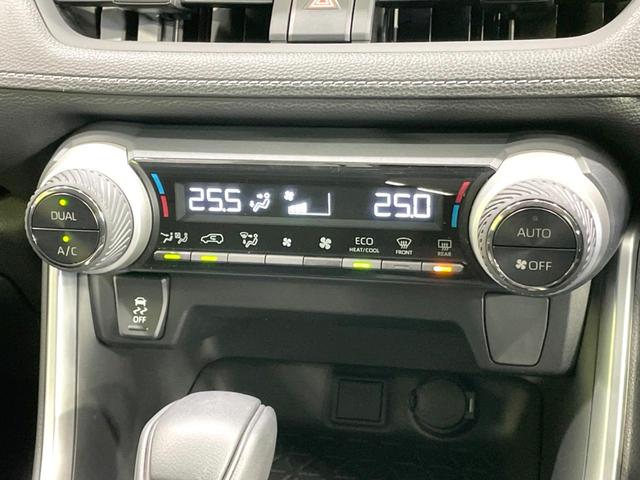 ＲＡＶ４ Ｘ　禁煙車　モデリスタ　純正９型ナビ　バックカメラ　セーフティセンス　レーダークルーズ　ドラレコ　コーナーセンサー　スマートキー　ＬＥＤヘッド　純正１７インチアルミ　オートハイビーム　車線逸脱警報（54枚目）