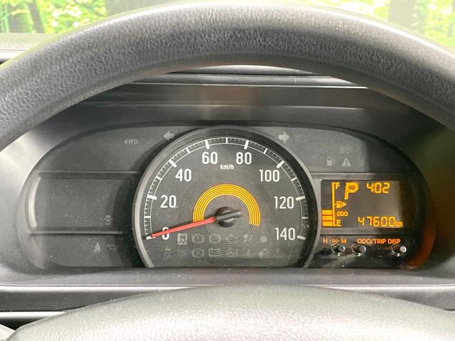 ハイゼットカーゴ DX SAIII SDナビ 衝突被害軽減システム 禁煙車 オートハイビーム Bluetooth スライドドア アイドリングストップ 横滑り防止装置 プライバシーガラス(41枚目)