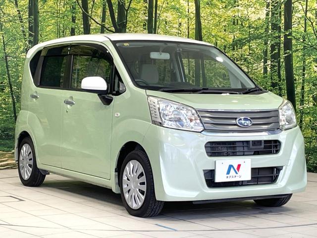 ステラ L スマートアシスト SDナビ バックカメラ スマートアシスト 禁煙車 ドライブレコーダー コーナーセンサー ETC Bluetooth DVD再生 地デジ アイドリングストップ プライバシーガラス 横滑り防止装置(16枚目)