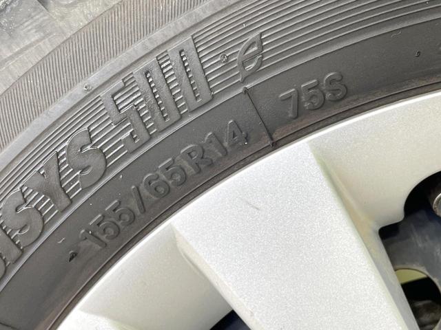 ステラ L スマートアシスト SDナビ バックカメラ スマートアシスト 禁煙車 ドライブレコーダー コーナーセンサー ETC Bluetooth DVD再生 地デジ アイドリングストップ プライバシーガラス 横滑り防止装置(25枚目)