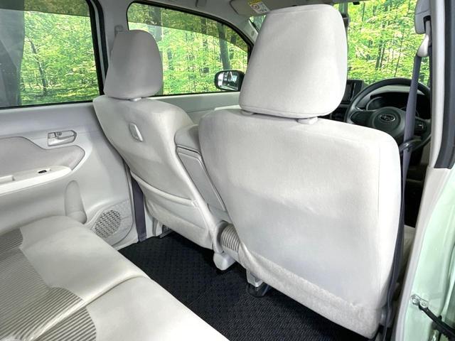 ステラ L スマートアシスト SDナビ バックカメラ スマートアシスト 禁煙車 ドライブレコーダー コーナーセンサー ETC Bluetooth DVD再生 地デジ アイドリングストップ プライバシーガラス 横滑り防止装置(46枚目)