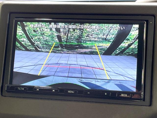 N-BOX L 電動スライドドア SDナビ バックカメラ ホンダセンシング 禁煙車 シートヒーター コーナーセンサー スマートキー LEDヘッドライト 車線逸脱警報 オートライト オートエアコン Bluetooth(5枚目)