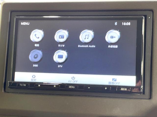 N-BOX L 電動スライドドア SDナビ バックカメラ ホンダセンシング 禁煙車 シートヒーター コーナーセンサー スマートキー LEDヘッドライト 車線逸脱警報 オートライト オートエアコン Bluetooth(35枚目)