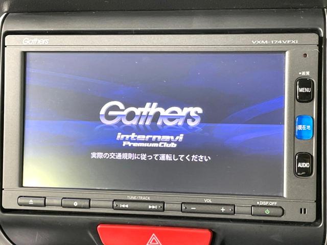Ｎ－ＢＯＸ Ｇ　ＳＳパッケージ　禁煙車　衝突軽減　両側電動ドア　純正ナビ　バックカメラ　ＥＴＣ　シートヒーター　ＨＩＤヘッド　オートライト　オートエアコン　スマートキー　フルセグ　Ｂｌｕｅｔｏｏｔｈ　横滑り防止装置　電動格納ミラー（3枚目）