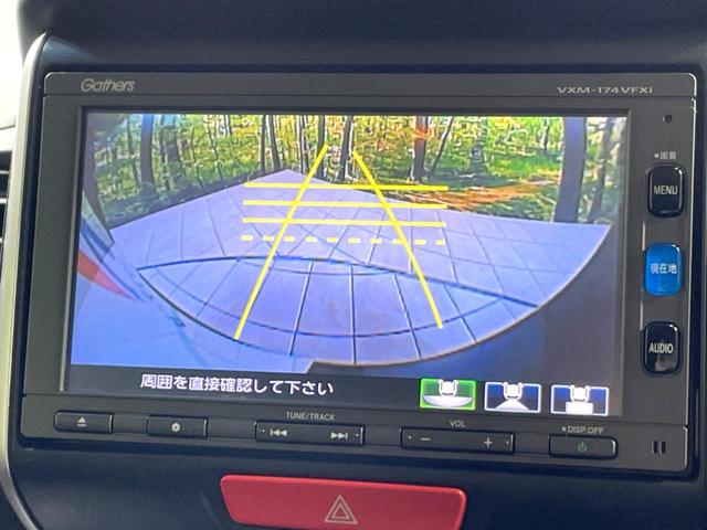 Ｎ－ＢＯＸ Ｇ　ＳＳパッケージ　禁煙車　衝突軽減　両側電動ドア　純正ナビ　バックカメラ　ＥＴＣ　シートヒーター　ＨＩＤヘッド　オートライト　オートエアコン　スマートキー　フルセグ　Ｂｌｕｅｔｏｏｔｈ　横滑り防止装置　電動格納ミラー（4枚目）