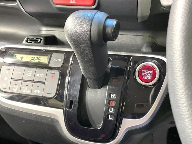 Ｎ－ＢＯＸ Ｇ　ＳＳパッケージ　禁煙車　衝突軽減　両側電動ドア　純正ナビ　バックカメラ　ＥＴＣ　シートヒーター　ＨＩＤヘッド　オートライト　オートエアコン　スマートキー　フルセグ　Ｂｌｕｅｔｏｏｔｈ　横滑り防止装置　電動格納ミラー（54枚目）