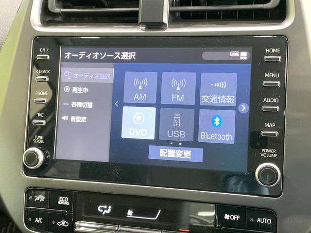 プリウス Sツーリングセレクション・ブラックエディション 禁煙車 セーフティセンス 8型ディスプレイ バックカメラ ドラレコ ETC2.0 レーダークルーズ シートヒーター コーナーセンサー スマートキー LEDヘッド 純正17インチアルミ オートハイビーム(33枚目)