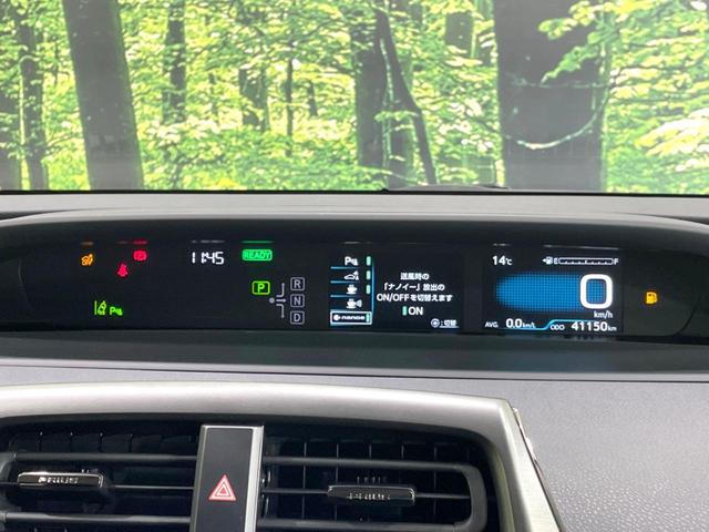 プリウス Sツーリングセレクション・ブラックエディション 禁煙車 セーフティセンス 8型ディスプレイ バックカメラ ドラレコ ETC2.0 レーダークルーズ シートヒーター コーナーセンサー スマートキー LEDヘッド 純正17インチアルミ オートハイビーム(51枚目)
