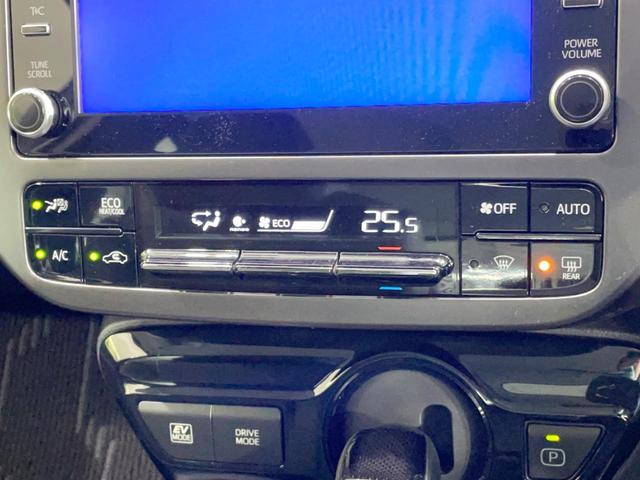 プリウス Sツーリングセレクション・ブラックエディション 禁煙車 セーフティセンス 8型ディスプレイ バックカメラ ドラレコ ETC2.0 レーダークルーズ シートヒーター コーナーセンサー スマートキー LEDヘッド 純正17インチアルミ オートハイビーム(52枚目)