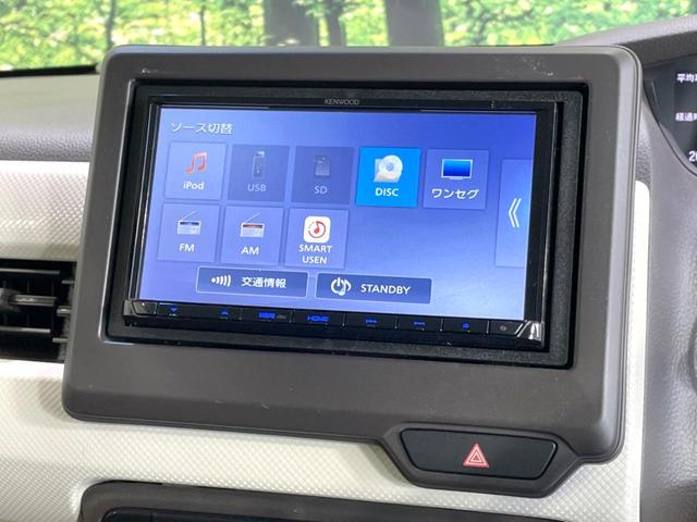 N-BOX G・Lホンダセンシング 禁煙車 電動スライドドア SDナビ バックカメラ 衝突軽減 アダプティブクルーズ コーナーセンサー スマートキー LEDヘッド ビルトインETC 純正14インチアルミ 車線逸脱警報 オートライト(61枚目)