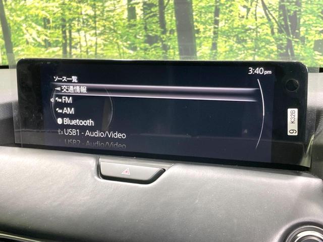 ＣＸ－６０ ＸＤ－ハイブリッド　エクスクルーシブスポーツ　禁煙車　黒革シート　４ＷＤ　ターボ　ディーゼル　純正１２型ナビ　全周囲カメラ　ＢＯＳＥサウンド　衝突軽減　ドラレコ　ＥＴＣ　レーダークルーズ　電動リアゲート　シートエアコン　パワーシート　ＬＥＤヘッド（35枚目）