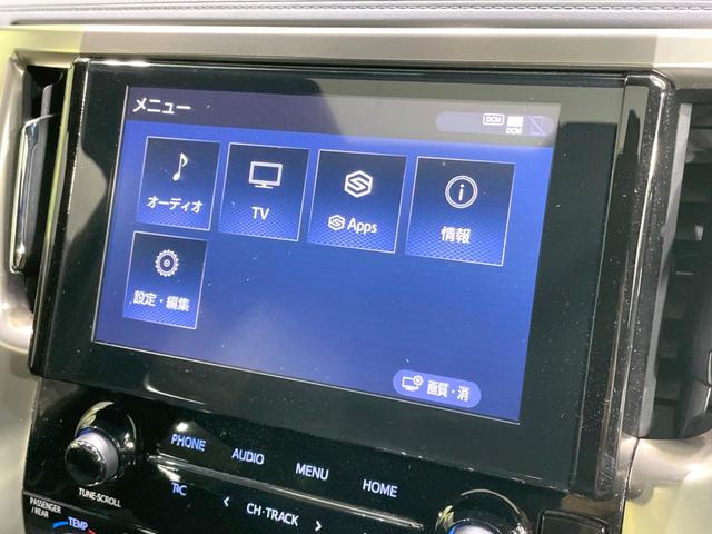 アルファード ２．５Ｓ　タイプゴールドＩＩＩ　サンルーフ　モデリスタ　純正９型ナビ　両側電動ドア　後席モニター　バックカメラ　セーフティセンス　ドラレコ　ＥＴＣ　レーダークルーズ　禁煙車　電動リアゲート　ハーフレザーシート　コーナーセンサー（34枚目）