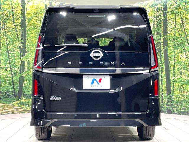 セレナ ハイウェイスターＶ　プロパイロット　両側電動ドア　バックカメラ　衝突軽減　ドラレコ　ＥＴＣ　ブラインドスポットモニター　ナビ　禁煙車　バックカメラ　ＬＥＤヘッド　純正１６インチアルミ　オートハイビーム　オートライト（16枚目）