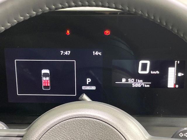 セレナ ハイウェイスターＶ　プロパイロット　両側電動ドア　バックカメラ　衝突軽減　ドラレコ　ＥＴＣ　ブラインドスポットモニター　ナビ　禁煙車　バックカメラ　ＬＥＤヘッド　純正１６インチアルミ　オートハイビーム　オートライト（53枚目）