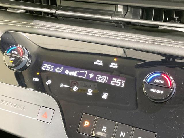 セレナ ハイウェイスターＶ　プロパイロット　両側電動ドア　バックカメラ　衝突軽減　ドラレコ　ＥＴＣ　ブラインドスポットモニター　ナビ　禁煙車　バックカメラ　ＬＥＤヘッド　純正１６インチアルミ　オートハイビーム　オートライト（54枚目）
