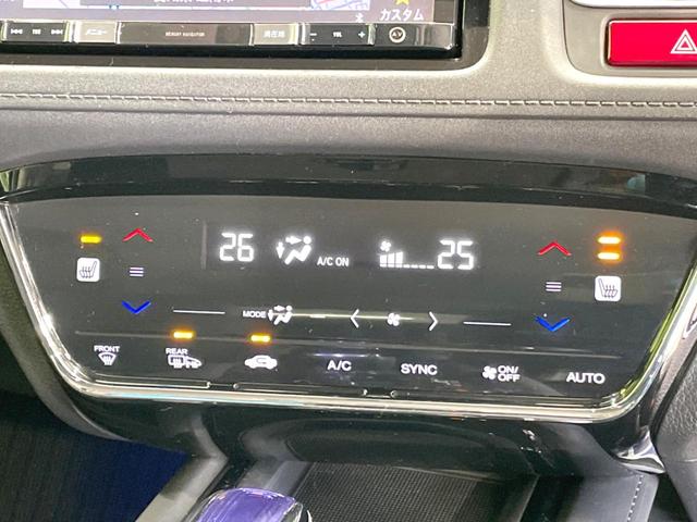 ヴェゼル ハイブリッドＺ　禁煙車　ＳＤナビ　バックカメラ　衝突軽減　ビルトインＥＴＣ　ハーフレザーシート　シートヒーター　スマートキー　ＬＥＤヘッド　クルコン　フルセグ　Ｂｌｕｅｔｏｏｔｈ　純正１７インチアルミ　オートライト（37枚目）