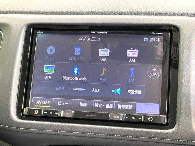 ヴェゼル ハイブリッドＺ　禁煙車　ＳＤナビ　バックカメラ　衝突軽減　ビルトインＥＴＣ　ハーフレザーシート　シートヒーター　スマートキー　ＬＥＤヘッド　クルコン　フルセグ　Ｂｌｕｅｔｏｏｔｈ　純正１７インチアルミ　オートライト（45枚目）