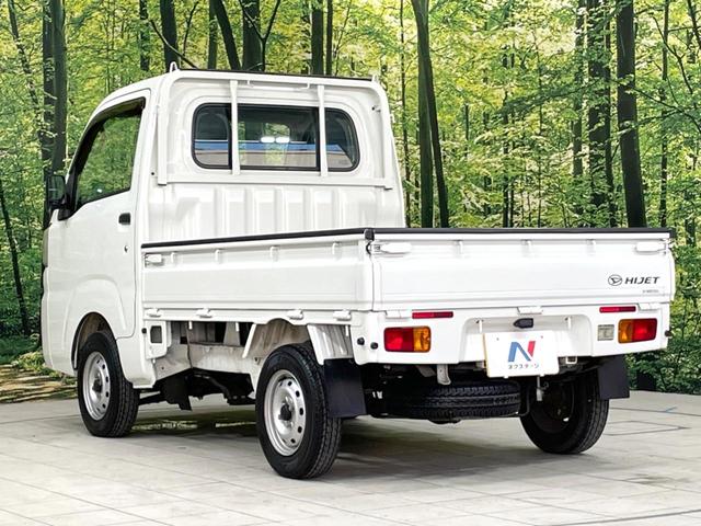 ハイゼットトラック スタンダード　禁煙車　純正オーディオ　ドアバイザー　パワーステアリング　衝突安全ボディ　ヘッドライトレベライザー　３方開荷台　荷台ステップ（31枚目）