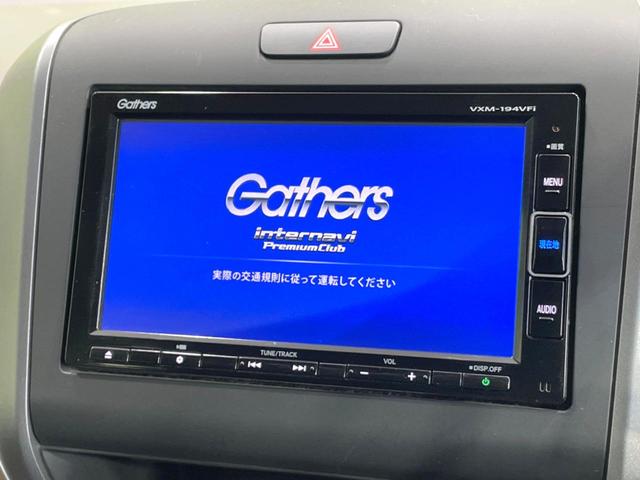 フリード Ｇ・ホンダセンシング　両側電動ドア　純正ＳＤナビ　バックカメラ　寒冷地仕様　衝突被害軽減システム　禁煙車　コーナーセンサー　スマートキー　ＬＥＤヘッド　ビルトインＥＴＣ　オートハイビーム　車線逸脱警報　オートライト（3枚目）