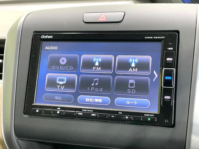 フリード Ｇ・ホンダセンシング　両側電動ドア　純正ＳＤナビ　バックカメラ　寒冷地仕様　衝突被害軽減システム　禁煙車　コーナーセンサー　スマートキー　ＬＥＤヘッド　ビルトインＥＴＣ　オートハイビーム　車線逸脱警報　オートライト（34枚目）