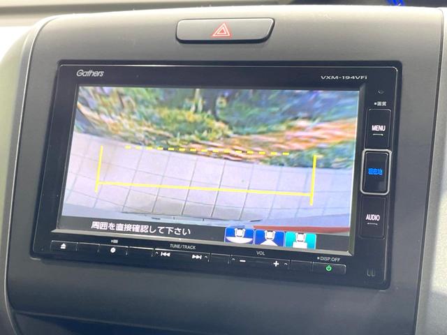 フリード Ｇ・ホンダセンシング　両側電動ドア　純正ＳＤナビ　バックカメラ　寒冷地仕様　衝突被害軽減システム　禁煙車　コーナーセンサー　スマートキー　ＬＥＤヘッド　ビルトインＥＴＣ　オートハイビーム　車線逸脱警報　オートライト（35枚目）